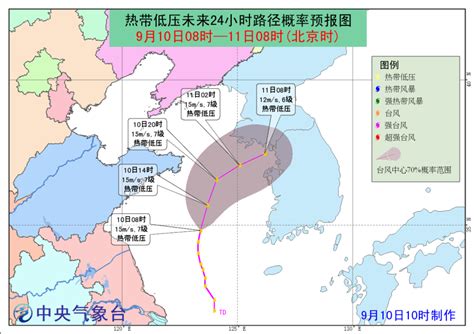 台风法茜袭击日本！2019台风最新消息 15号台风法茜最新路径实时发布社会新闻海峡网