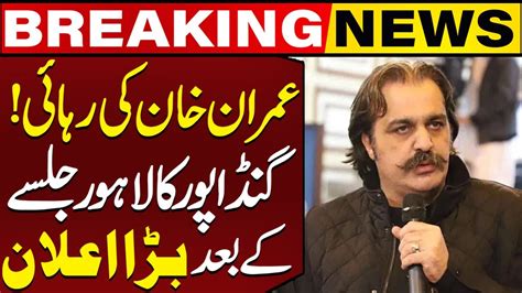 Pti Lahore Jalsa Ali Amin Gandapur Huge Statement For Imran Khan S