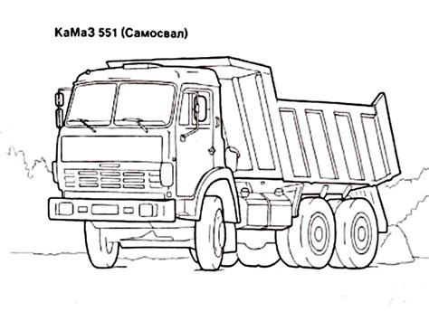 Раскраска Камаз — распечатать и скачать бесплатно для мальчиков