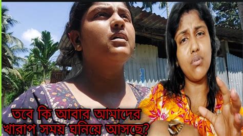 দু দুটো জীবন এইভাবেই চলে গেলতাও আবার আমার বাড়িতেআবার কি অন্ধকার নেমে