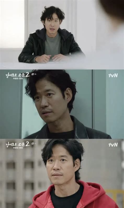 "The Uncanny Counter 2" Actors Yoo Jun Sang and Kang Ki Young Explode With Passionate Acting and ...