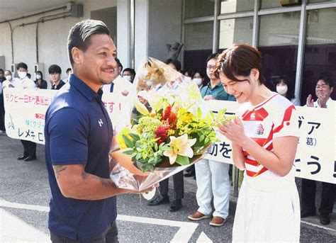 「練習では決まらなかったのに」レメキ選手がラグビーw杯結果報告 毎日新聞