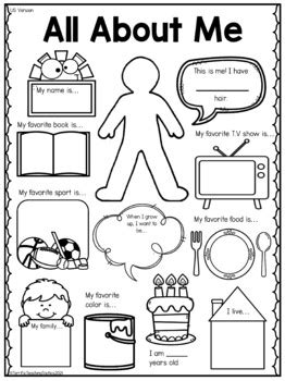 Elementary About Me Worksheet