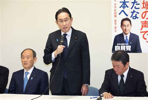 自民の政治刷新本部が初会合 裏金事件受け政治改革を議論 産経ニュース