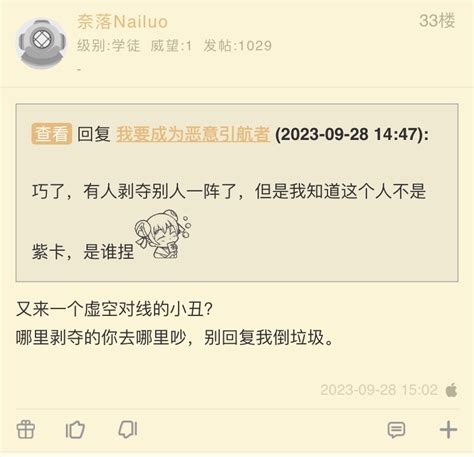 国际赛事 真有人能舔着脸说出blg左手是cn最强的？脸呢？ Nga玩家社区