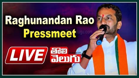 Bjp Mla Raghunandan Rao Press Meet Live Delhi Tolivelugu Tv Youtube