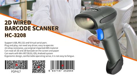 Hc D Wired Barcode Scanner Wired Barcode Scanner Products Henex