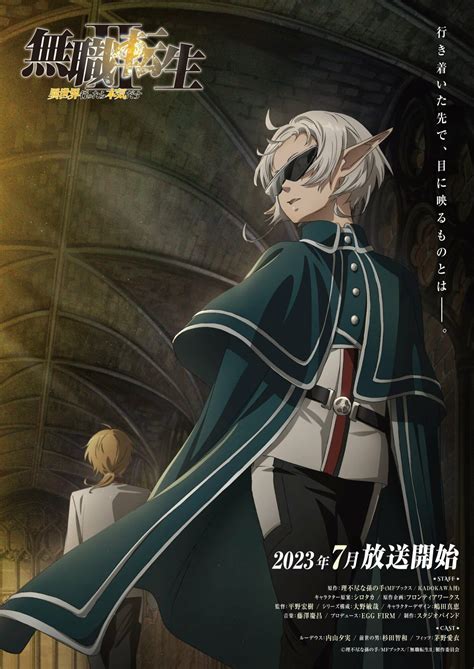 Mushoku Tensei Cuándo se emite la parte 2 de la temporada 2 del anime