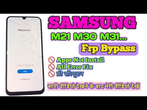 Samsung M M M Frp Bypass Google Account Unlock Android