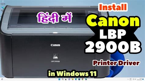 How To Download And Install Canon Lbp 2900b Printer Driver Manually In