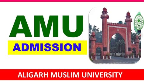 Amu Entrance Exam Class Admit Card Amu Admission Class