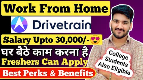 Drivetrain Work From Home Job Salary 30000 🔥 Best Online Job At