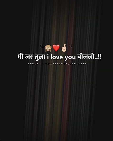 मी जर तुला Ilove You बोललोतर तू मला कशाने मारशील सिंधी चा