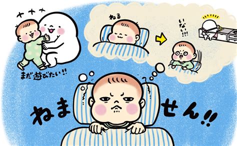 なかなか寝てくれない我が子寝かしつけの技を教えて！【保育士さんの“育児のウラワザ”vol5】 Kodomoe（コドモエ）—「親子時間