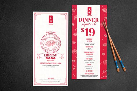 Chinese Restaurant Menu Templates Psd Ai Indd Brandpacks