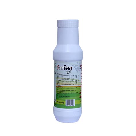 Virgo Niyamit Churna 100 GM At Rs 88 Piece Digestion System In