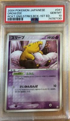 Drowzee Prices Pokemon Japanese Rocket Gang Strikes Back