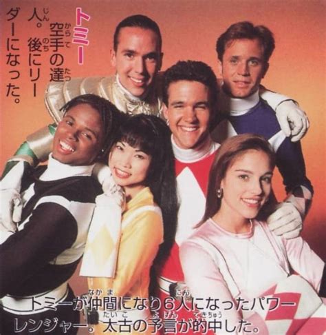 90s Movies — Mighty Morphin Power Rangers