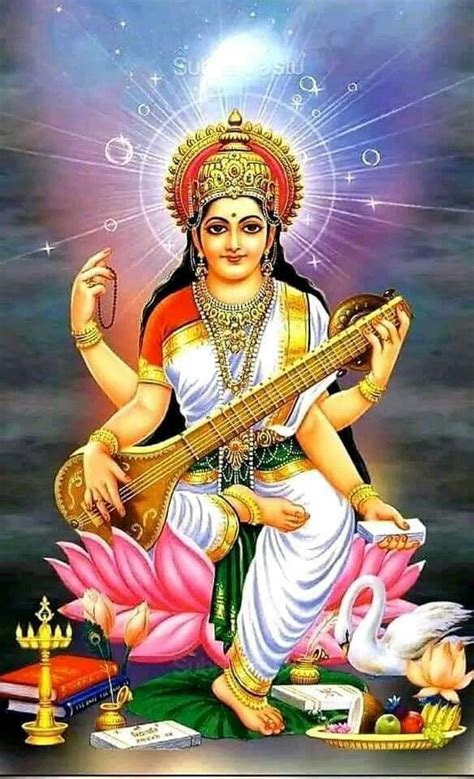 Saraswati shloka vedic mantra gurumeditation short – Artofit