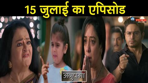 Anupama July Today Full Story Revealed Episode Choti