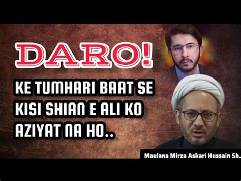 Daro Ke Tumhari Baat Se Kisi Shian E Ali Ko Aziyat Na Ho Maulana