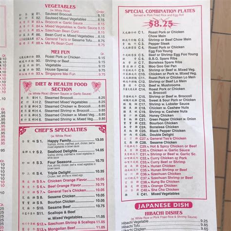 Menu At Joy Wok Restaurant Columbus