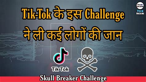 Dangerous Skull Breaker Challenge Tik Tok Tech Insane Eps 128 Youtube