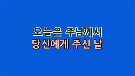 예수드림 복음성가 하나님의 큰 사랑이mr Youtube