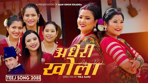 Adheri Khola Karishma Gharti Indu Khadka Sunita Budha Chhetri