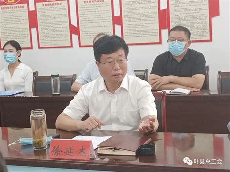 叶县召开新业态劳动者工作座谈会 平顶山工会网