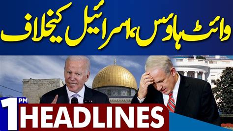 Dunya News Headlines Pm Middle East Conflict Nov