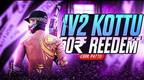 1v2 Kottu 50 Redom Code Pattu Guild Ki Entry Pattu FREE FIRE