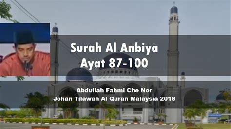 Surah Al Anbiya 87 100 Abdullah Fahmi Che Nor