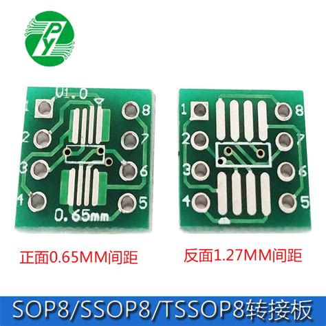 SOP8 SSOP8 TSSOP8 贴片转直插 DIP 脚距0 65 1 27mm 转接板 淘宝网