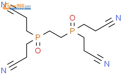 CAS No 51805 06 2 Chem960