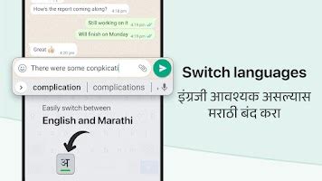 Desh Marathi Keyboard for Android - Free App Download