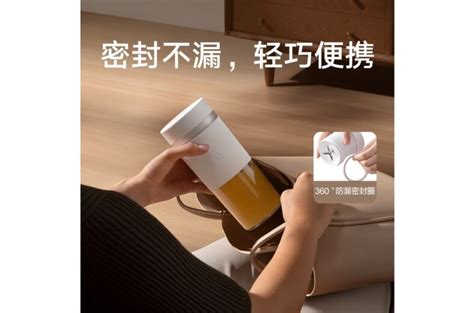 Xiaomi Mijia Portable Juicer Cup Fresh Juices Everywhere In Just