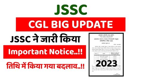 Jssc Cgl Big Update Jssc Notice