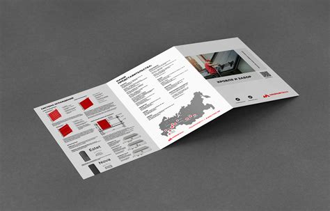 Design leaflet on Behance