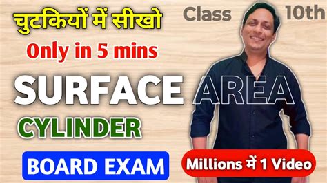 Surface Area And Volume Mensuration Class Cbse Class Maths