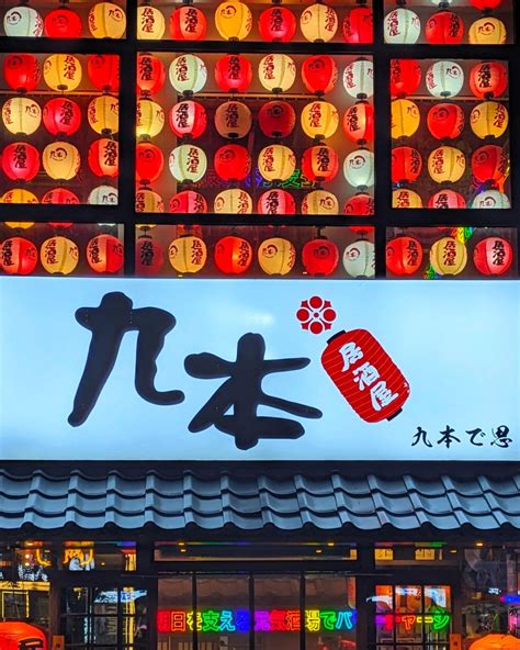 The vibrant streets of Beijing offer an incredible nightlife experience