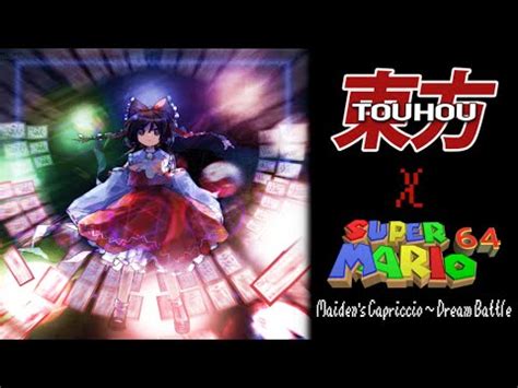 Touhou 8 Reimu S Theme Maiden S Capriccio Dream Battle Super