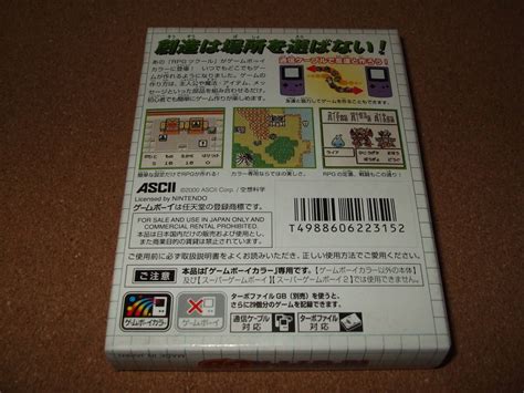 Yahooオークション 新品 ゲームボーイ（カラー専用）ソフト Rpgツク