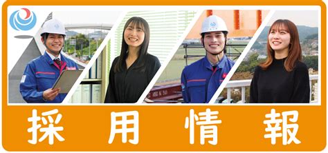 令和6年度 政府予算案に関する事業計画通知（令和6年2月26日付） 国土交通省 九州地方整備局