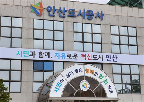 서영삼 안산도시공사 사장 ‘애자일agile 조직문화수상·인증실적 14건 헤럴드경제