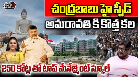 XLRI To Invest In Amaravati CM Chandrababu TDP Dasari Vignan AP