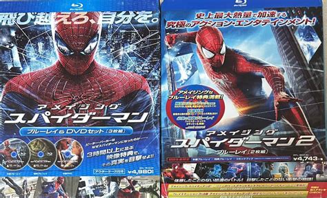 アメイジング・スパイダーマン Blu Ray＋dvd ＋ アメイジング・スパイダーマン2 Blu Ray 【buyee】 Buyee