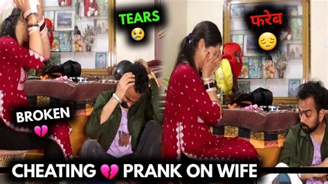 Cheating Prank On Wife 💔 Gone Emotional 😢 Cheating On Wife Cheating Prank Chetnamit Vlogs