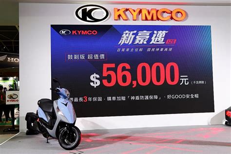 國民神車超值價56萬再現！kymco新豪邁125攜krv Moto、ak 550 Premium登場 新車資訊 二輪天地 發燒車訊