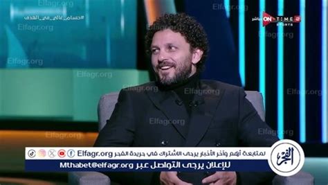 رفض الاعتذار حسام غالي يكشف كواليس خلافه مع كوبر